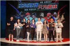 MLB新赛季开赛在即 为公益项目捐赠棒球装备图片