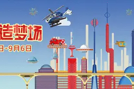 多美卡50周年全国首展登陆长宁！“速度与激情”即将点燃图片