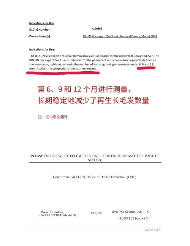 激光脱完毛后可以涂身体乳吗