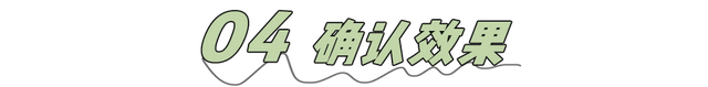 我惊了！这年头火龙果、菠菜还能染发？