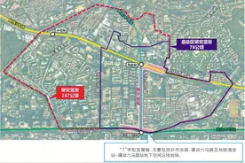 环市东将大变身 构建T型发展轴图片