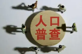 第七次全国人口普查来了！这些知识点你都知道吗？| 人口普查图片