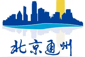猛招160人！环球影城和城市绿心最新岗位发布！通州籍优先，抓紧报名图片