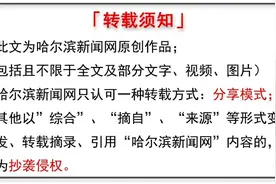 到农村创办电商平台给予创业补贴5万元｜市人社局解读来哈首次创业一次性补贴实施细则图片