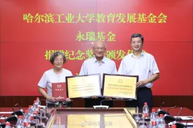 国家最高科学技术奖获得者刘永坦院士将800万奖金捐出图片