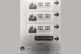 知名女团SNH48前成员私联粉丝、收取财物，公司解约还索赔300万违约金图片