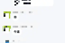 华为阿里跳槽来的员工比赛加班遭微软员工抵制？当事方辟谣了图片