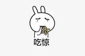 惊悚！你家的摄像头可能被他人绑定！一男子用手机APP偷窥108个摄像头图片