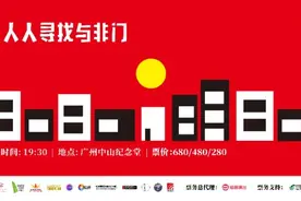 与非门20周年：必须起舞图片