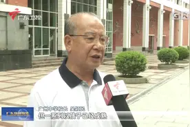 广东暂不具备放宽小学入学年龄条件视频封面