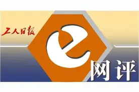 你我皆凡人，没有谁可以永远赢下去图片