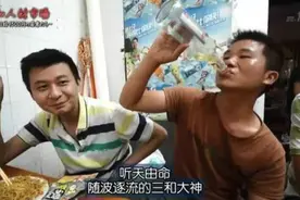 专访｜田丰：“三和大神”的是是非非，勾连起中国发展问题的角落图片