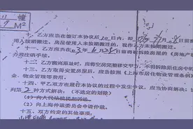 稀奇！房屋动迁快20年竟还在市民名下 办灭失手续又“卡壳”图片