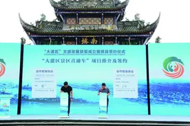 37个县市区携手，四川“大灌区”文旅发展联盟成立图片