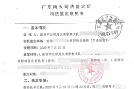 广州男子搭乘哈啰顺风车遇车祸身亡，家属称车辆与订单信息不一致图片