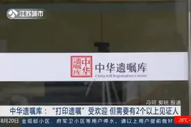 “打印遗嘱”受欢迎，可以不用手写，但注意需要有2个以上见证人视频封面
