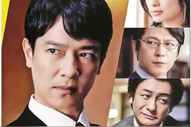 《半泽直树》2 简单粗暴戳中社会的痛图片