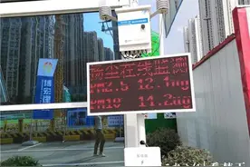 像窗帘一样折叠在基坑层上，江城一工地运用绿天幕抑尘遮阳图片