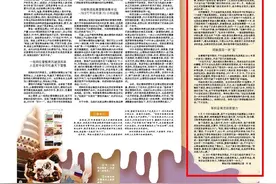 天下青岛人｜青岛足球留洋第一人于大宝：如有机会愿为家乡足球尽一份力图片