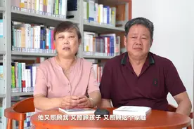 我们采访了12对夫妻 试图勾勒“爱的样子”图片