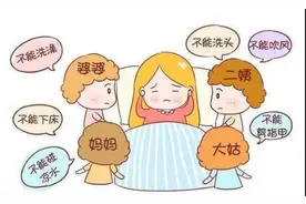 坐月子的妈妈真的不能吹空调吗？图片