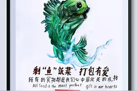 文明用餐节约粮食，看看这些娃娃们的宣传画图片