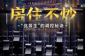 长沙“房住不炒”真相调查：收入涨幅跑赢房价，刚需很幸福，炒房客最尴尬图片