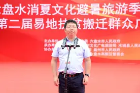 【今日关注】六盘水市第二届易地扶贫搬迁群众广场舞展演活动举行图片
