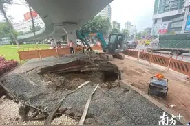 广州珠江隧道地陷，官方回应：系地下水冲刷致地面沉降图片