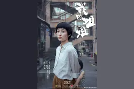 一路逆袭的妹妹，用基础款惊艳了图片