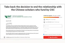美国一大学突然驱逐所有中国公派访问学者图片