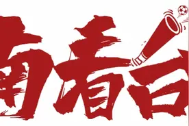 詹俊去哪里解说英超？足球解说江湖格局在改变图片