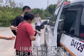 南陵警方借“人口普查”抓获12年前命案逃犯图片