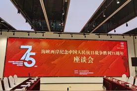 中国人民抗日战争胜利的四大历史意义图片