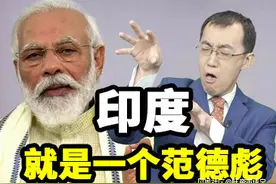 印度又来边境蹭热点了图片