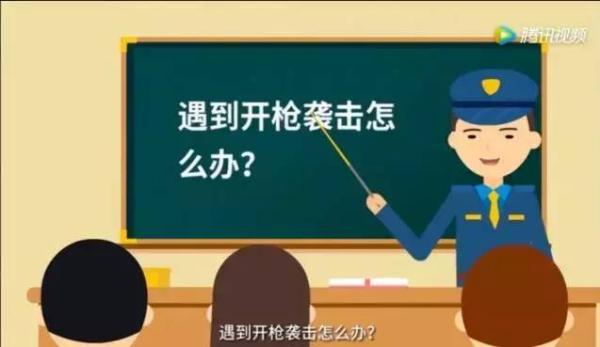 安防常识｜面对各类突发事件，孩子们该如何防范和应对？