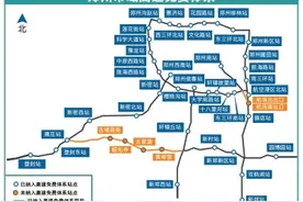 巩义、荥阳、上街、中牟 高速免费通行 你们准备好没图片