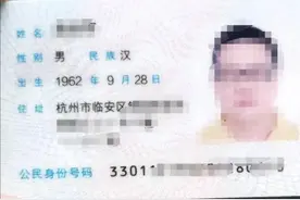 时间都去哪儿了？丢失的两年还能找回来吗？杭州警察：能图片