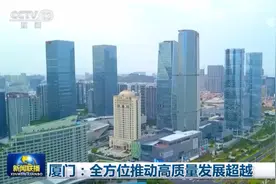 「经济特区40年」穿越“大厦之门”全方位高质量发展超越图片