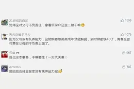姐姐拒养2岁弟弟被父母起诉？律师：扶养要看经济情况图片