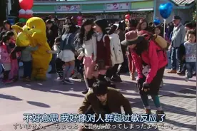 小人物｜当社畜患上社交恐惧症图片