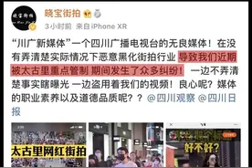 成都太古里街拍已经红到了国外……图片