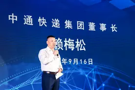 中通董事长：会出现市场份额超30%的快递企业图片