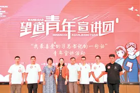 义乌：双轮驱动，让“团团”活力四射图片