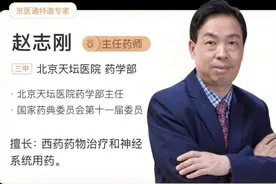 8个看后会感叹“原来如此”的用药小常识图片