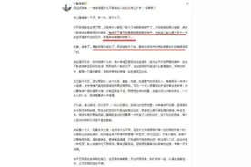 炒币巨亏12亿？刘涛老公微博辟谣！我们来聊一下，女明星嫁富豪的投资风险图片