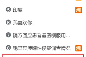 秦霄贤最讨厌被叫富二代怎么回事 秦霄贤是谁家庭背景个人资料父母身份揭秘图片