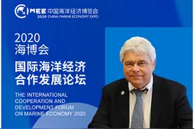 确认！联合国教科文组织、世界银行等组织参加2020海博会图片