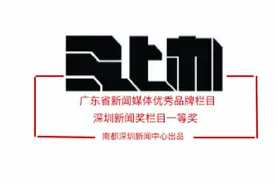 龙华一幼儿园家长：提前放假合理不？园方：按统一要求执行图片