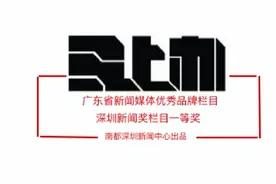 火车途经深圳一住宅区时鸣笛噪声高时间长，铁路运营公司回应图片